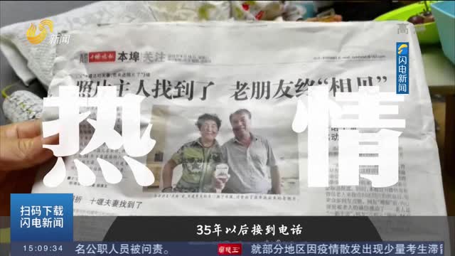 【情暖冬至】微视频：一起听听那些温暖我们的声音