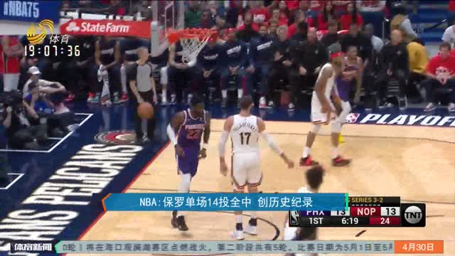 NBA：保罗单场14投全中 创历史纪录