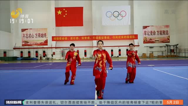 一起打卡！山东省武术院联合山东电视体育频道推出居家运动系列视频