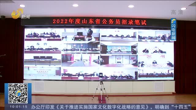【喜迎省第十二次党代会】山东：锻造担当实干公务员队伍