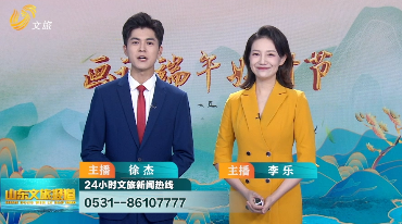 端午节 山东都有哪些习俗？
