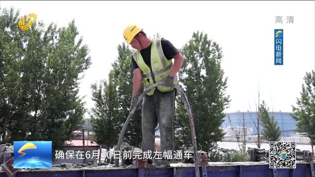 山东省东营市广饶县：小清河复航工程通江达海“活”起来
