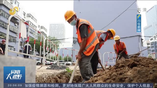 泰安泰山区：改造城镇老旧小区267个 “点菜”和“评菜”结合让群众充分参与