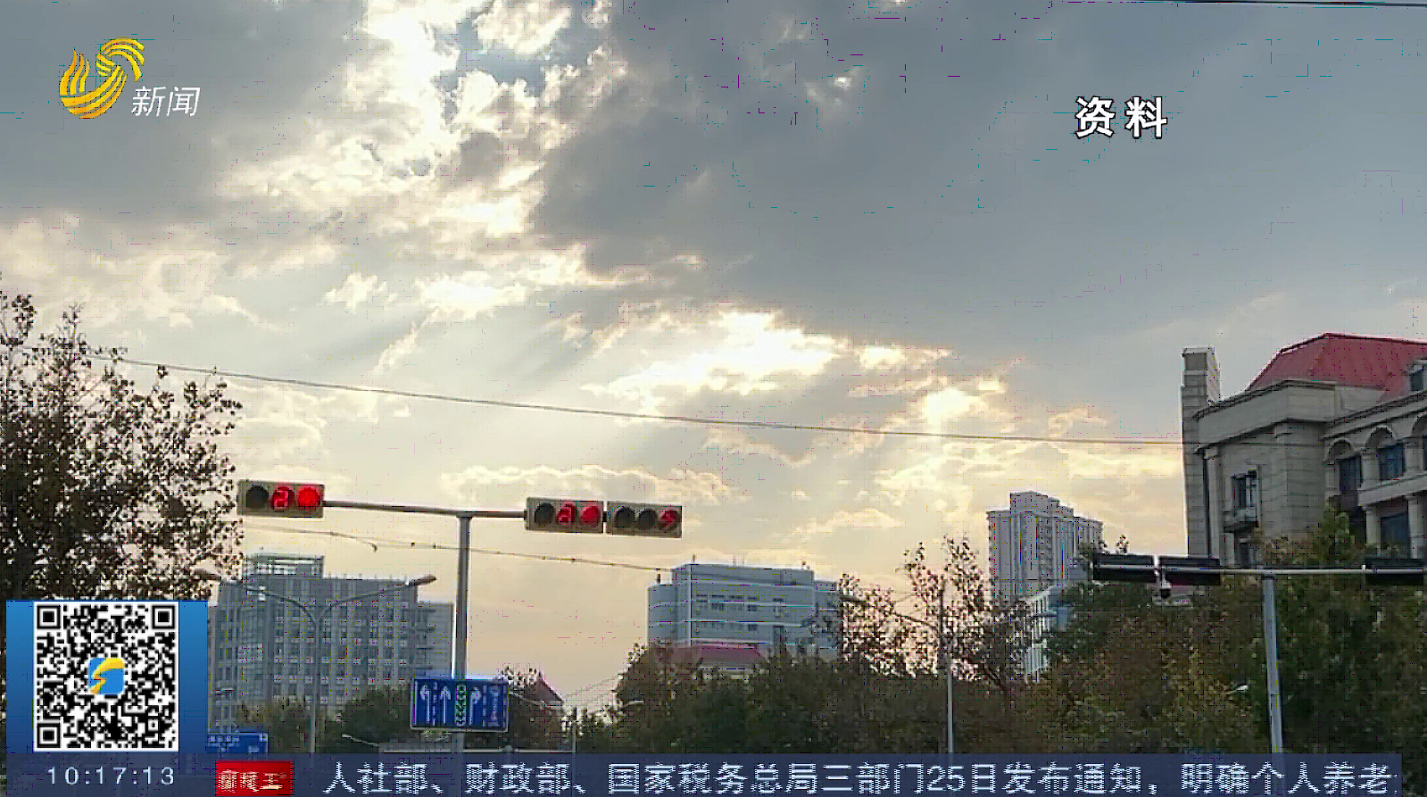 今天白天到夜间 菏泽、济宁、鲁西北和鲁中地区有小雨