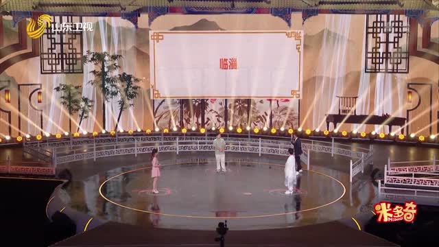 第一轮PK：心有灵犀还能这么玩？学霸之间连暗号都如此深奥。