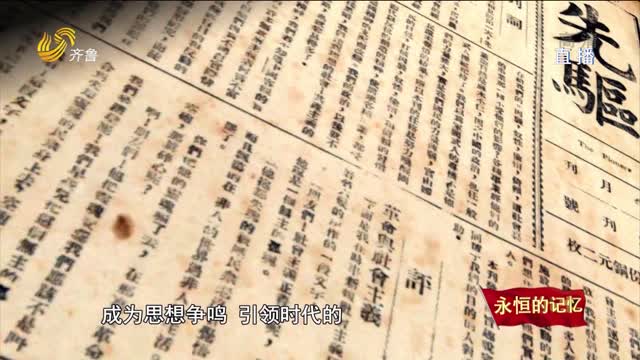 永恒的记忆丨革命者的爱情：最是理想动人心