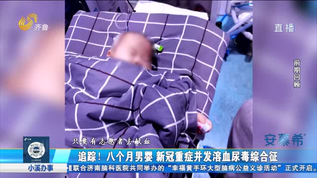 血站告急！倡议：撸起袖子献热血