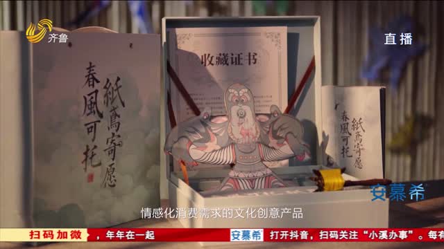 小手造 大产业之鲁笔和汉服