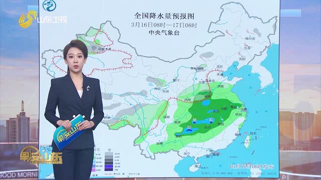 天气早知道：山东各地天气预报