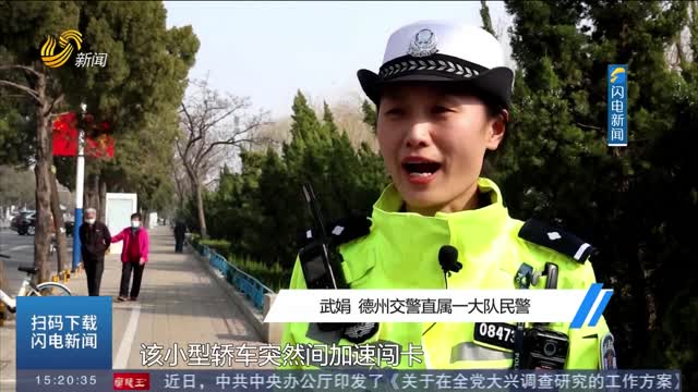 【第一现场】德州：男子醉驾闯卡弃车“潜伏” 民警连夜取证将其刑拘