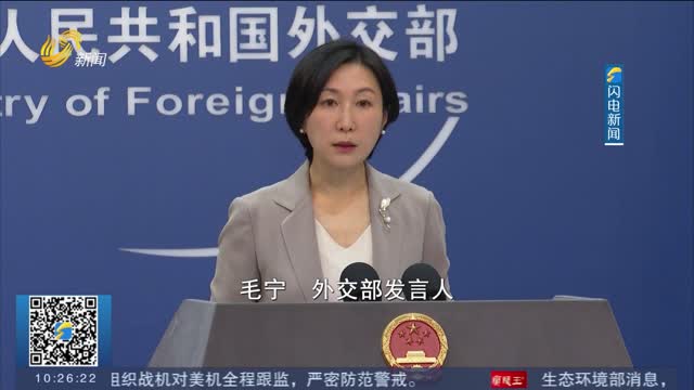 外交部发言人驳斥韩总统涉长津湖战役言论