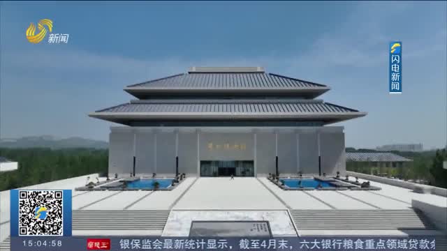 【打卡博物馆】青州博物馆新馆投入运营 展陈文物5万余件