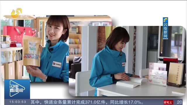【打造乡村振兴齐鲁样板】2022年接待游客超50万！快来打卡济宁龙湾湖乡村振兴示范区