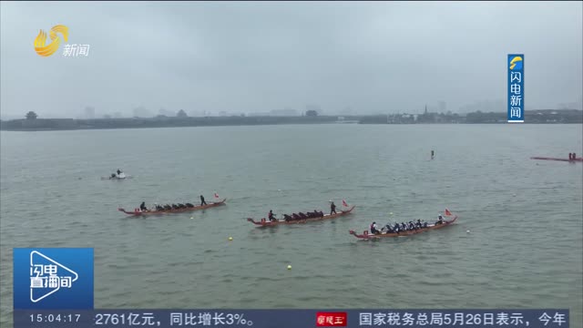 【现场报道】 中国聊城·江北水城龙舟公开赛开赛 全国24支龙舟队竞渡东昌湖