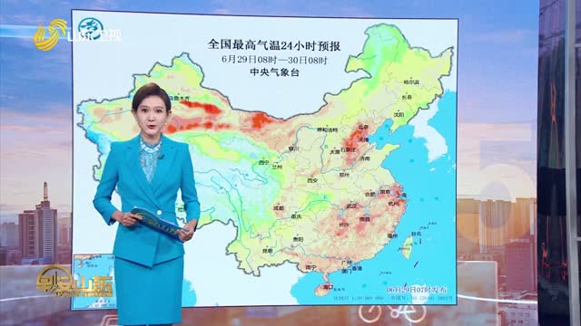 天气早知道：山东各地天气预报