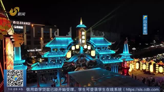 【夏日新“夜”态】临沂：水岸联动 流光溢彩 “新琅琊”不夜街引爆城市夏日狂欢