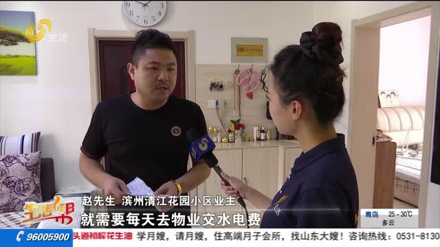 【幫辦出馬】限水限電生活不便 因未交稅款尾款