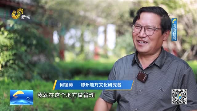 《善国古今》善“说”文公台