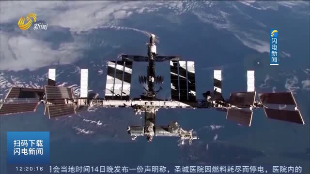 美国宇航员太空行走意外弄丢工具袋