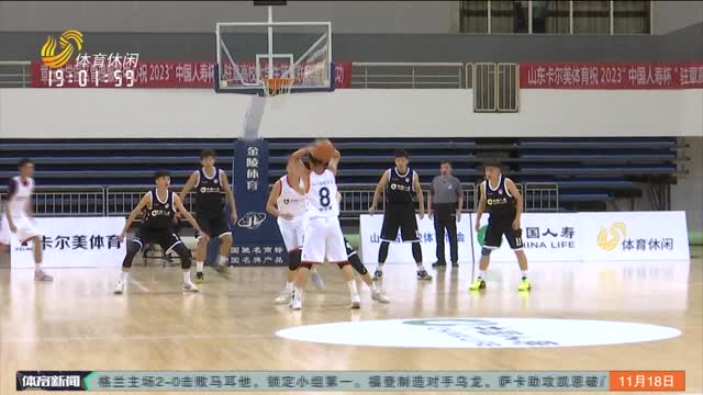 2023“中国人寿杯”驻章高校大学生篮球联赛圆满落幕