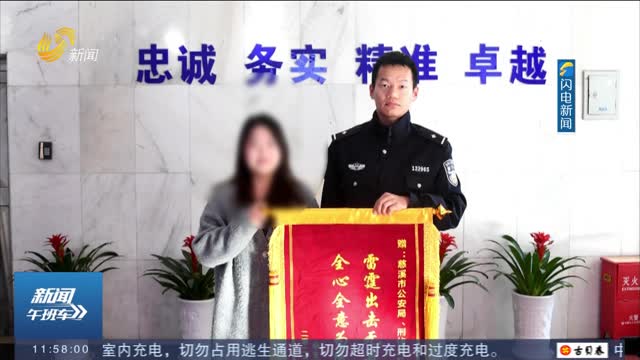 【闪电热播榜】专挑“留学生”诈骗 一纸“通缉令”骗走86万