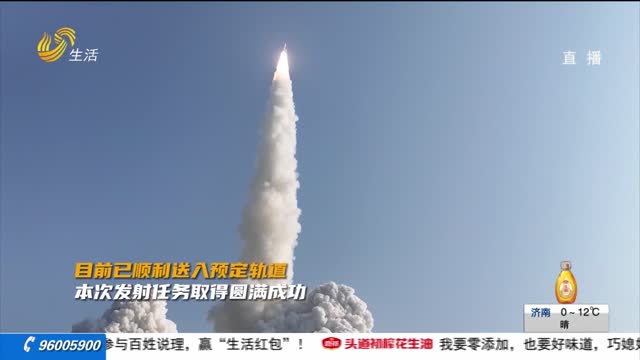 引力一号遥一商业运载火箭发射成功