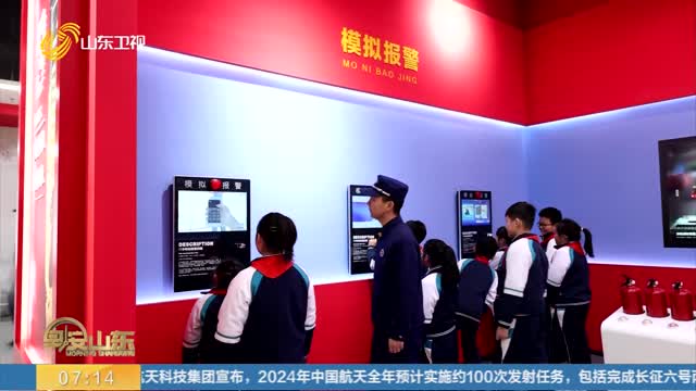 【开启“热辣滚烫”新学期】开学啦！这份消防安全提示要牢记