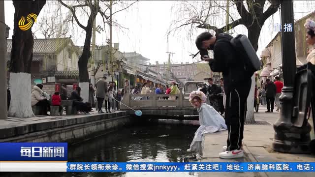 春暖花开 一起用诗词打开专属济南的浪漫