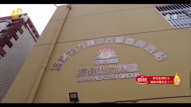 【点赞山东人】致敬劳动者：“冬病夏治”的管道“医生”