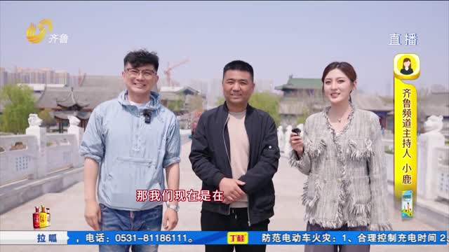 菏泽老城曹州景区 感受美好生活