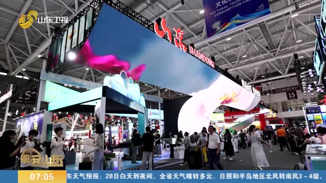 【第二十届深圳文博会】传统与现代结合 2000余件山东好品圆满展出