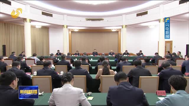 在进一步全面深化改革推进高水平对外开放上勇争先【牢记嘱托 走在前 挑大梁 奋力谱写中国式现代化山东篇章】