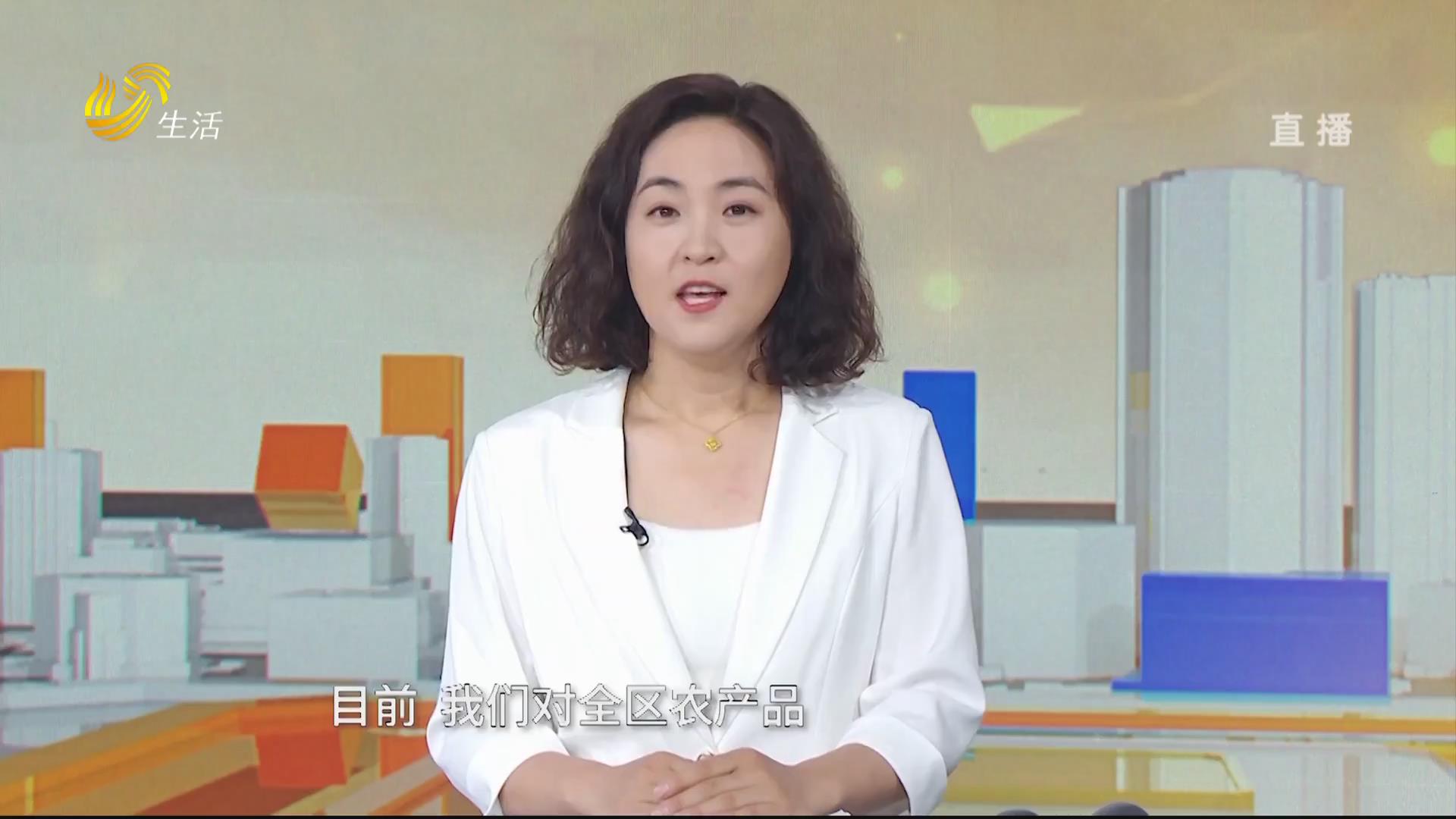 齐鲁家园会客厅