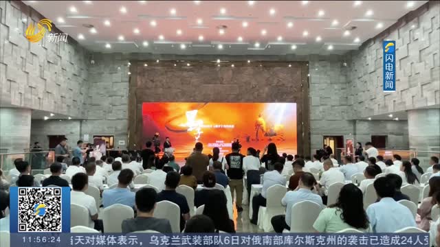 大型纪录片《墨子》开机仪式在滕州举行