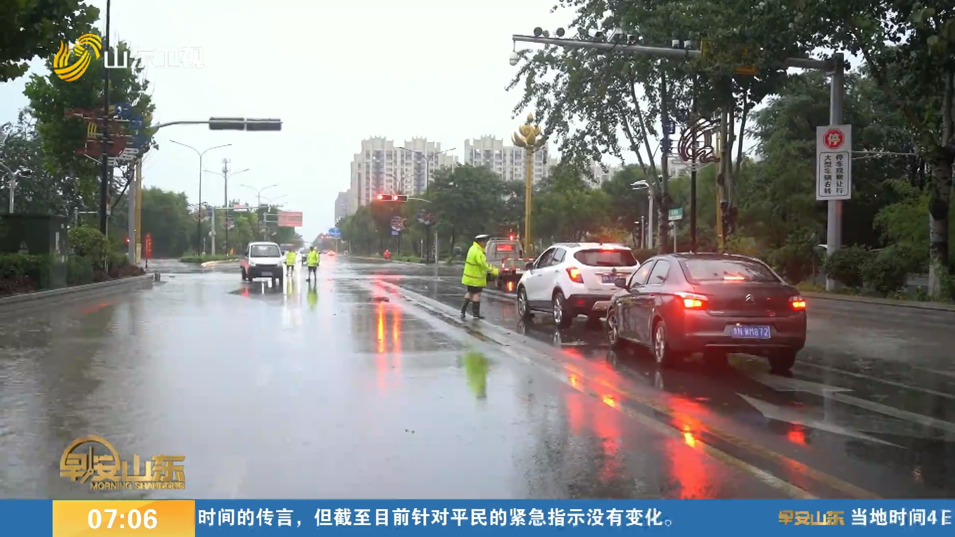 德州：强降雨致部分路段积水 多部门联动保畅通