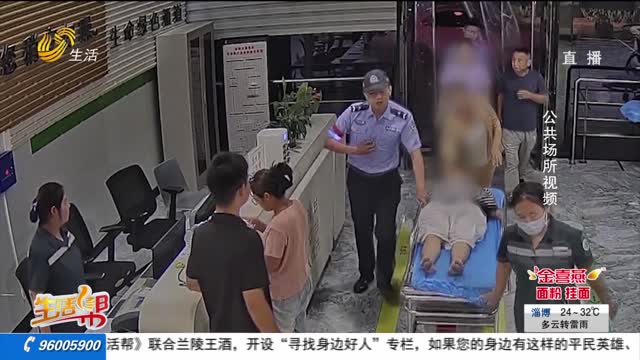 女子突发疾病晕倒 民警紧急救助