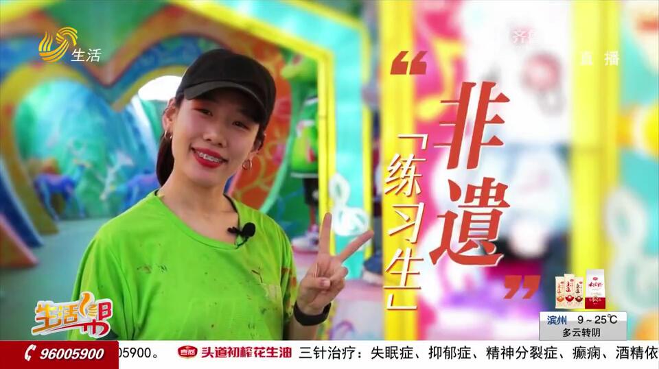95后海归女孩当上非遗“练习生”：要给花灯一点“颜色”看看