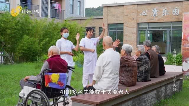 奋进之路7：共享美好