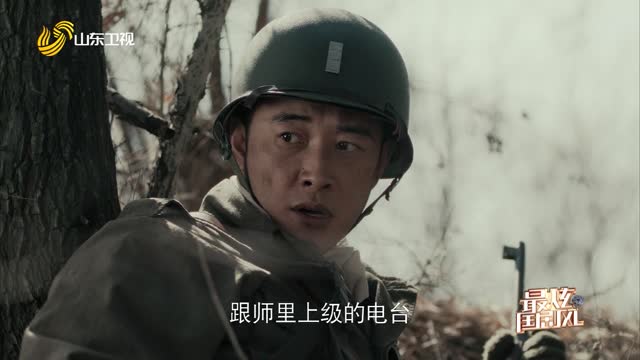 20241010《最炫国剧风》：传递信息