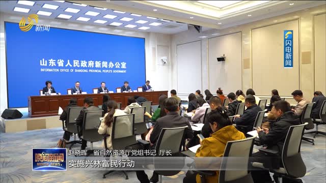 【深化集体林权制度改革】合理利用森林资源 让山林得绿林农得利
