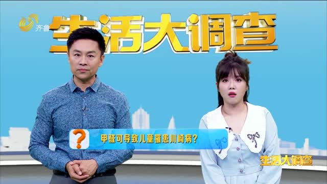 2024年11月08日《生活大调查》：直播间“定金红包”是福利还是套路？