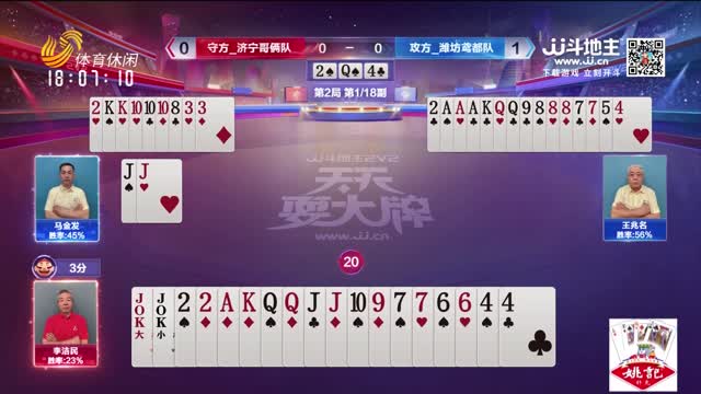 2024年11月11日《天天耍大牌》