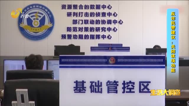 2024年11月14日《生活大调查》：百岁老人头上长“犄角” 是长寿还是皮肤病？