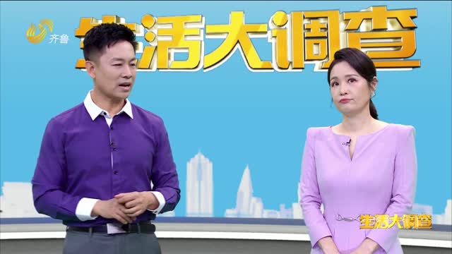 2024年11月15日《生活大调查》：理发价格高低不一 高价理发你能接受吗？