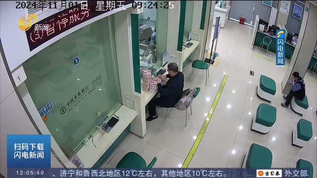 【闪电热播榜】投资收藏品可获“高额回报”？一男子险些被骗175万元