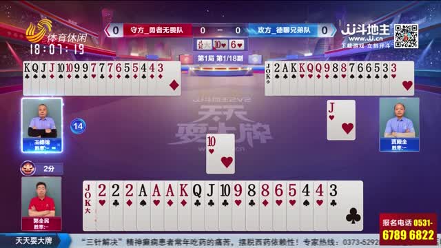 2024年12月12日《天天耍大牌》