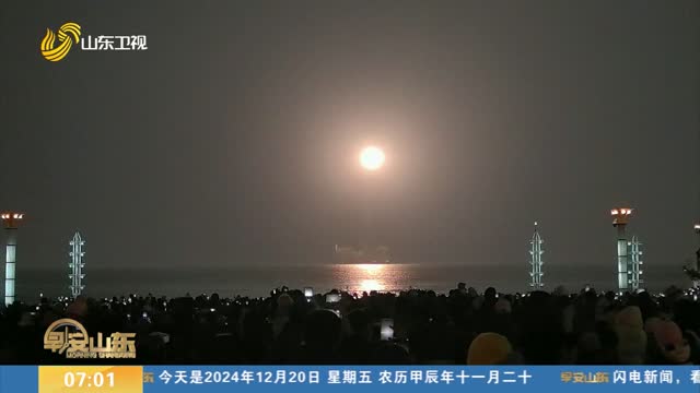 一箭四星 谷神星一号海射型遥四运载火箭发射成功