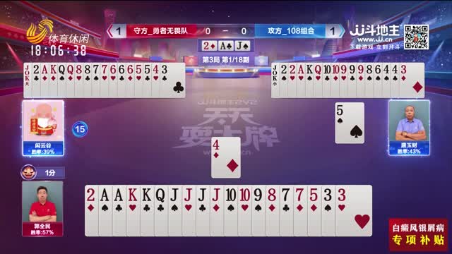 2024年12月20日《天天耍大牌》