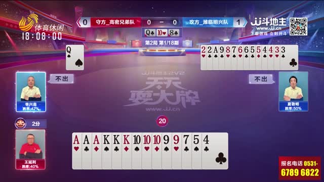 2024年12月27日《天天耍大牌》