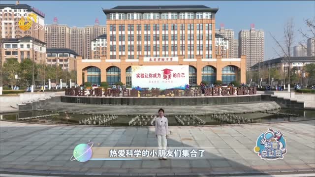 2024年12月28日《科普总动员》